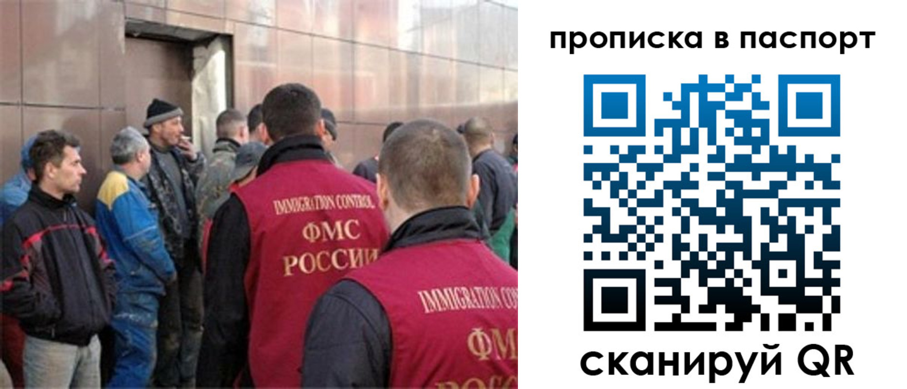регистрация в Белогорске