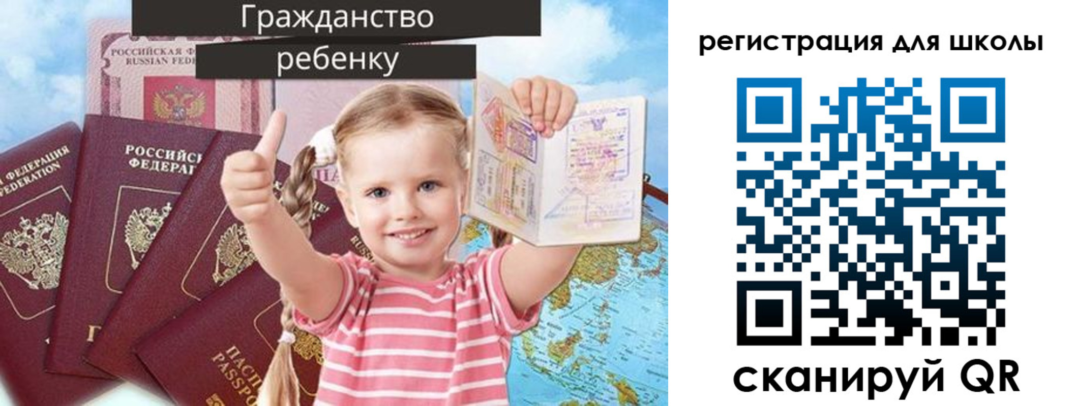 временная регистрация госуслуги в Белогорске